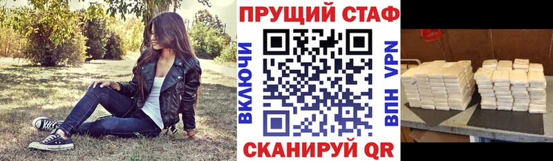 Что такое Железногорск-Илимский A PVP  Кодеин  МЕФ  Гашиш  Марихуана 