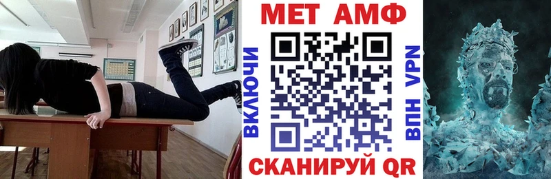 Amphetamine VHQ kraken как войти Железногорск-Илимский