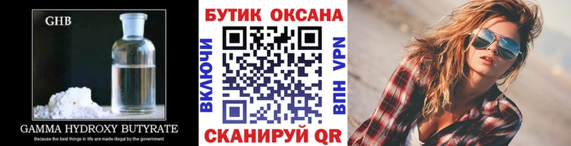 БУТИРАТ оксана  Железногорск-Илимский 