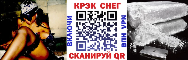 КОКАИН VHQ  как найти закладки  Железногорск-Илимский 