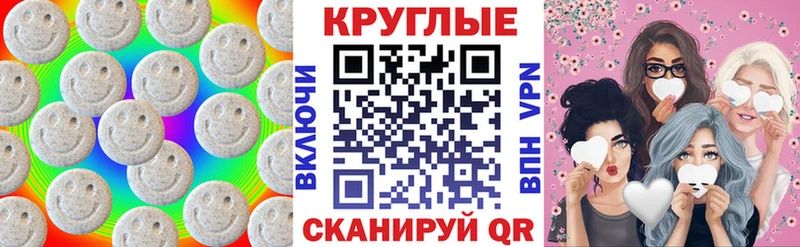 гидра сайт  купить  сайты  Железногорск-Илимский  ЭКСТАЗИ 250 мг 