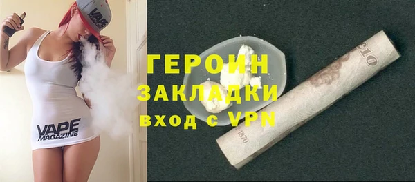 кристаллы Горнозаводск