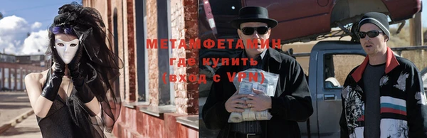 героин Волоколамск
