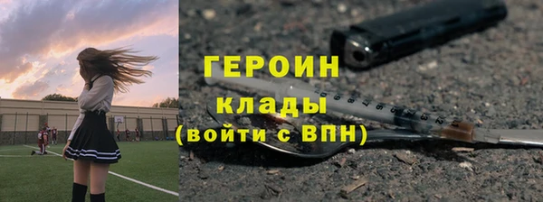 MDMA Premium VHQ Горно-Алтайск