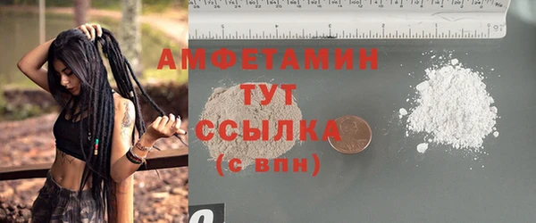 MDMA Premium VHQ Горно-Алтайск