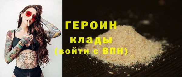 кристаллы Горнозаводск