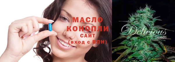 кристаллы Горнозаводск