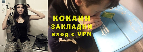 тгк Горняк