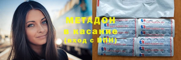 героин Волоколамск