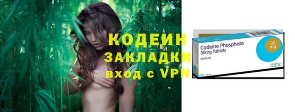 MDMA Володарск