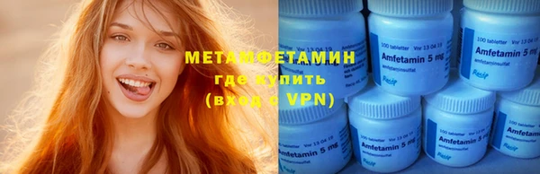 мескалин Верхний Тагил