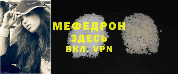 первитин Новокубанск