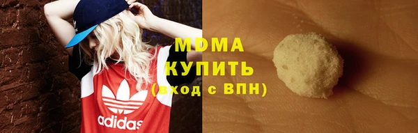 тгк Горняк