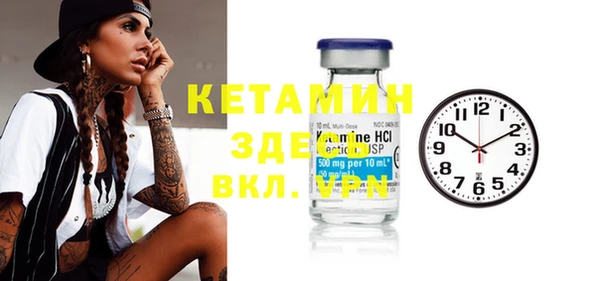 прущий лед Верея