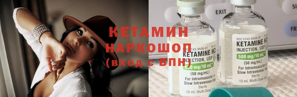 MDMA Володарск