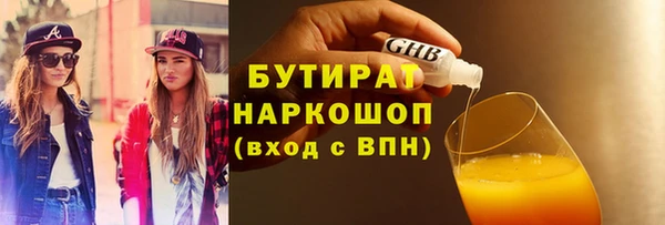 кристаллы Горнозаводск
