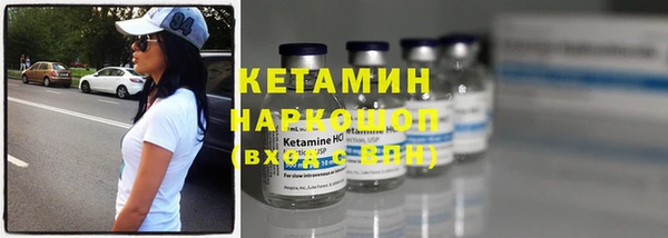 MDMA Premium VHQ Горно-Алтайск