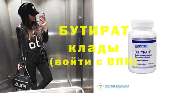 тгк Горняк