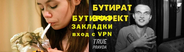 ГАЛЛЮЦИНОГЕННЫЕ ГРИБЫ Волосово