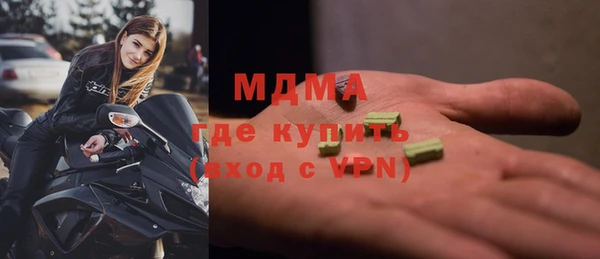 MDMA Володарск