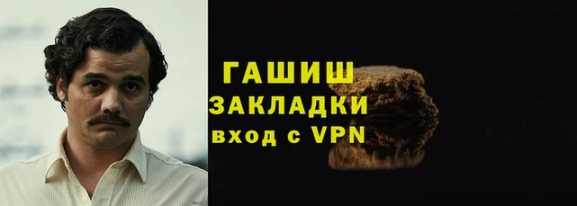 героин Волоколамск