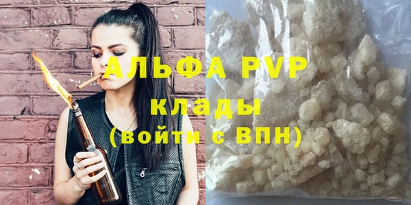 тгк Горняк
