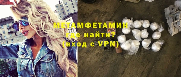 ГАЛЛЮЦИНОГЕННЫЕ ГРИБЫ Волосово