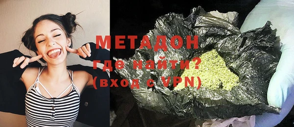 MDMA Premium VHQ Горно-Алтайск