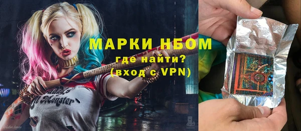 героин Волоколамск