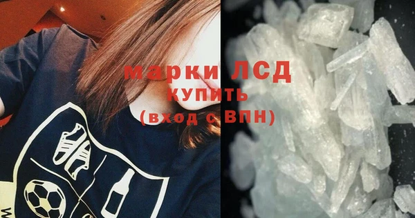 кристаллы Горнозаводск