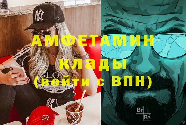 героин Волоколамск