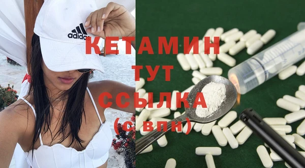MDMA Володарск