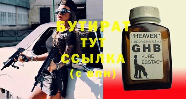 MDMA Володарск