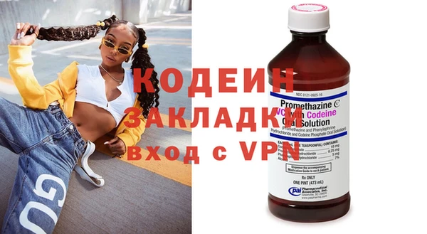 MDMA Володарск