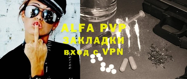 MDMA Premium VHQ Горно-Алтайск