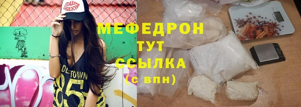 кристаллы Горнозаводск