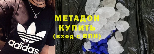 кристаллы Горнозаводск