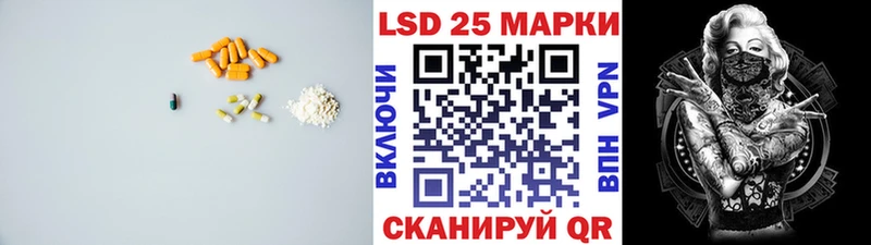 ЛСД экстази кислота mega ссылки Железногорск-Илимский
