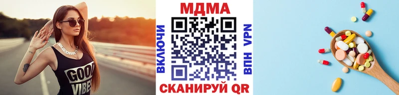 MDMA молли  Железногорск-Илимский 