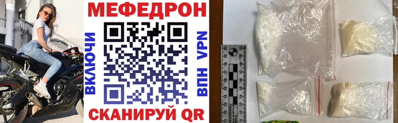 Меф VHQ  OMG ссылка  Железногорск-Илимский 
