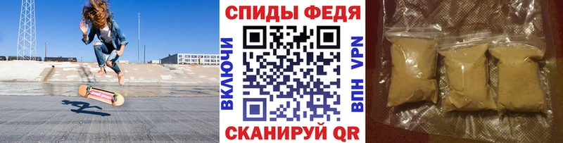 закладки  Железногорск-Илимский  Первитин мет 