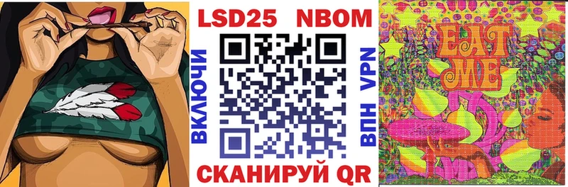 Наркотические марки 1,5мг  дарнет шоп  ссылка на мегу рабочий сайт  Железногорск-Илимский 