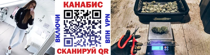 купить  цена  Железногорск-Илимский  Каннабис Ganja 